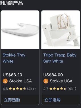 skotte white baby set with seat belt and cushion.Stokke Tray White